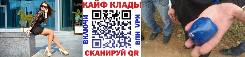 Магазины продажи наркотиков Иннополис ГАШ Конопля СОЛЬ Меф мяу мяу КОКАИН
