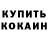 ТГК жижа dashka krivova