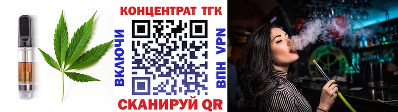 хочу наркоту  kraken зеркало  Canna-Cookies марихуана  Иннополис 