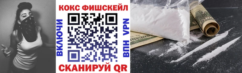 дарк нет состав Иннополис COCAIN Колумбийский