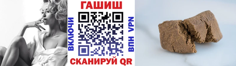 Гашиш индика сатива  Иннополис 