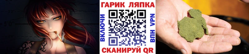 ГАШ hashish Иннополис
