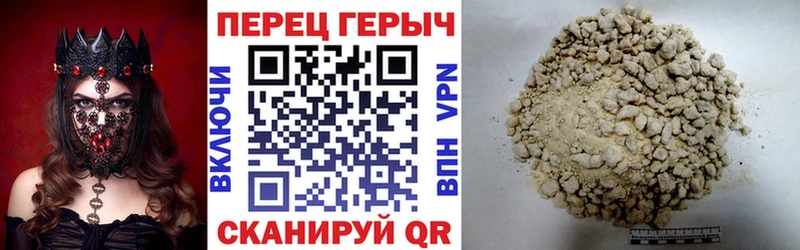 МЕГА сайт  нарко площадка как зайти  Иннополис  Героин хмурый  где продают  