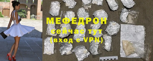прущая мука Верхнеуральск