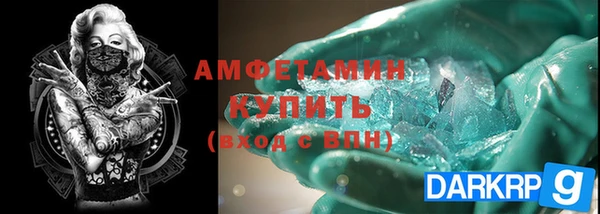 марки lsd Володарск