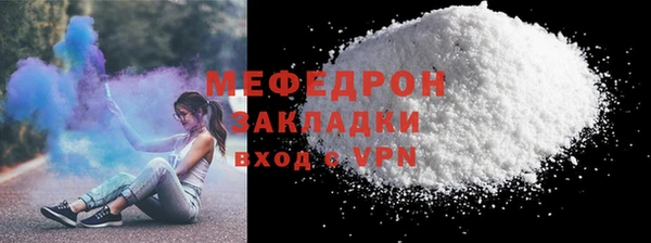 прущая мука Верея