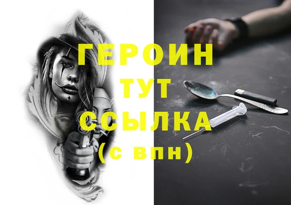 мефедрон мука Богородицк