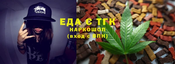 ALPHA-PVP Верхний Тагил