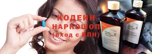 стаф Волоколамск