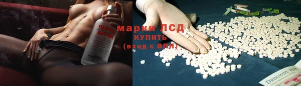 ALPHA-PVP Верхний Тагил