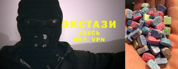 марки lsd Володарск