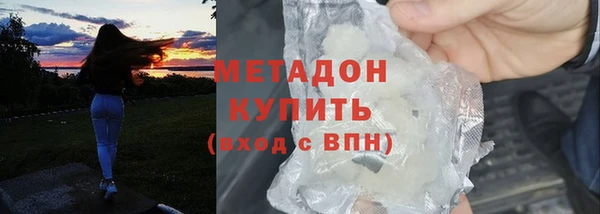 стаф Волоколамск