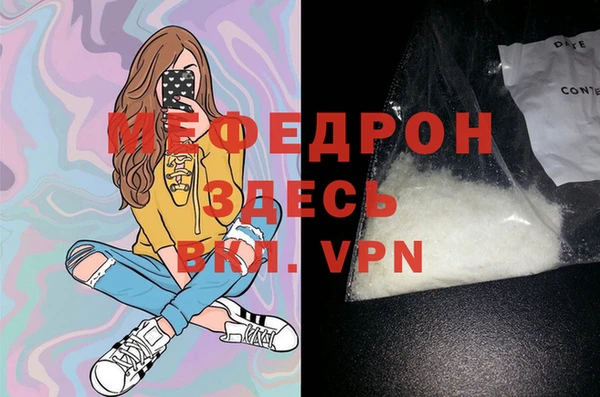 ALPHA-PVP Верхний Тагил