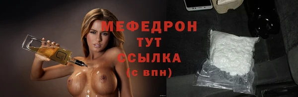 прущая мука Верхнеуральск