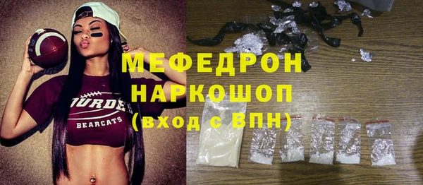 прущая мука Верея