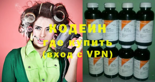 марки lsd Володарск