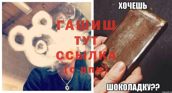 стаф Волоколамск