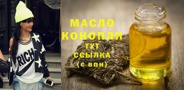 прущая мука Верхнеуральск