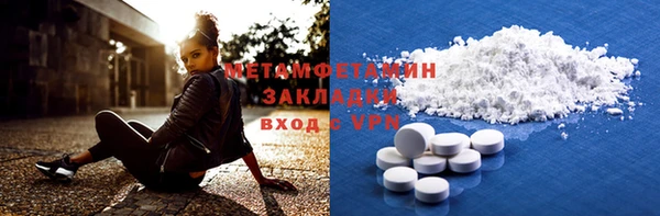 стаф Волоколамск