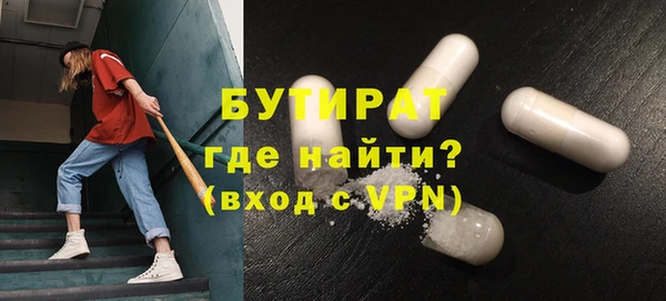 стаф Волоколамск