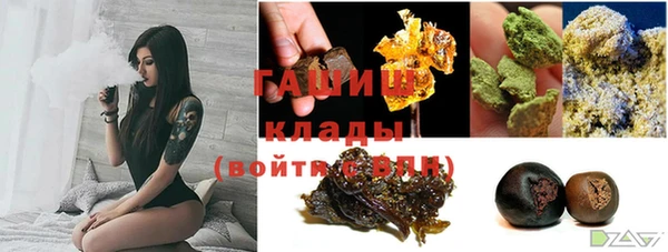 марки lsd Володарск