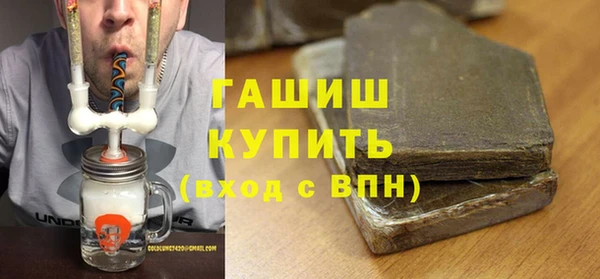 ALPHA-PVP Верхний Тагил