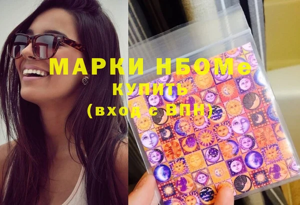 кокс Волосово