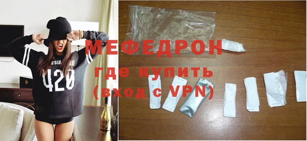 прущая мука Верея