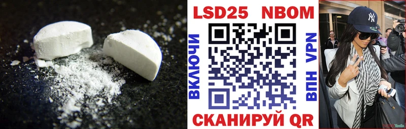 где купить наркоту  Иннополис  LSD-25 экстази кислота 