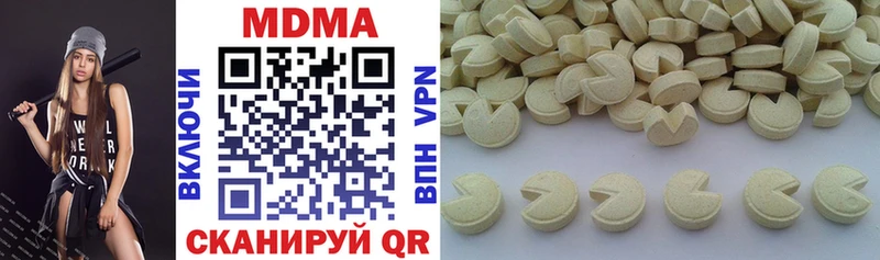 МДМА кристаллы  Иннополис 
