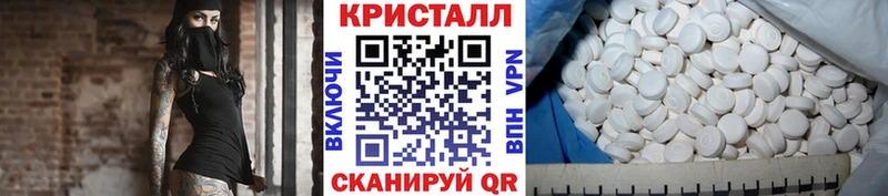 МЕТАМФЕТАМИН кристалл hydra ONION Иннополис