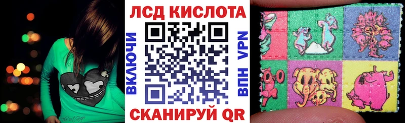 Марки 25I-NBOMe 1,8мг Иннополис