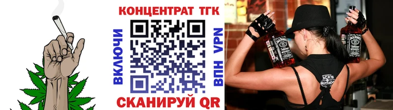 ТГК концентрат  Иннополис 