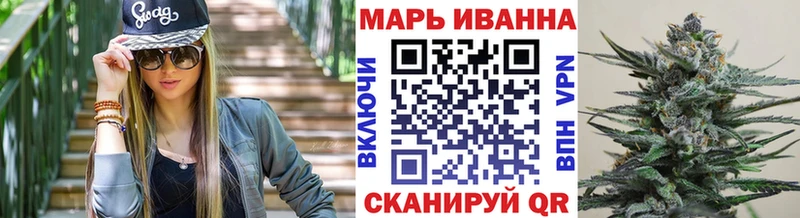 закладки  Иннополис  Шишки марихуана план 